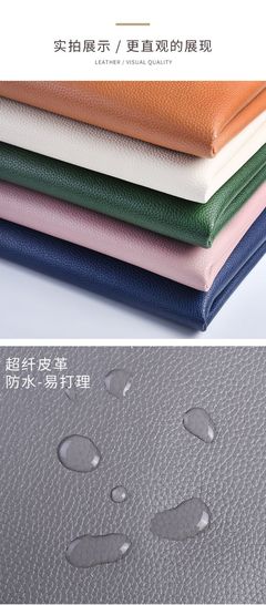 真超纤皮革头层耐磨皮料面料仿真皮子人造革软包硬包沙发革-tmall.com天猫_皮革棉麻羽绒素材 _T2019123 _雕刻